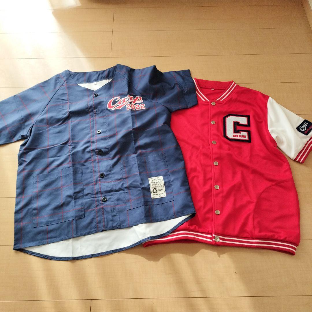 【レア】広島東洋カープ ファンクラブ 限定ユニフォーム・グッズ 10点セット