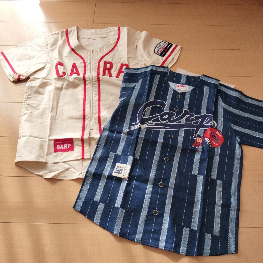 【レア】広島東洋カープ ファンクラブ 限定ユニフォーム・グッズ 10点セット
