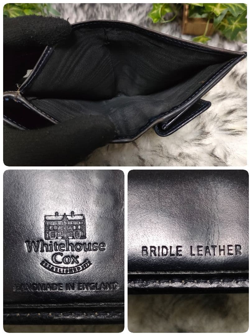 廃盤品 ホワイトハウスコックス 三つ折り財布 ブラック ブライドルレザー 黒 革