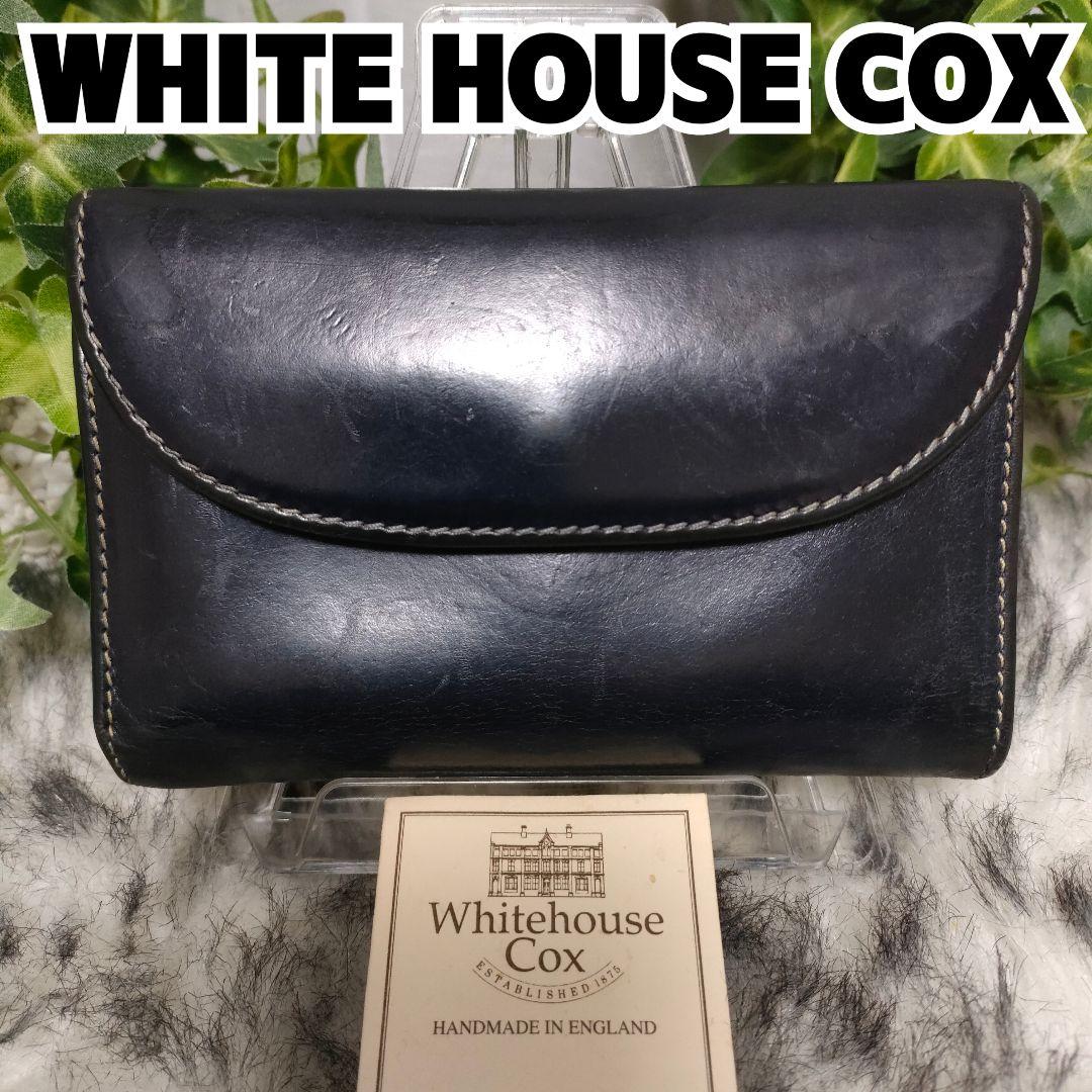 廃盤品 ホワイトハウスコックス 三つ折り財布 ブラック ブライドルレザー 黒 革