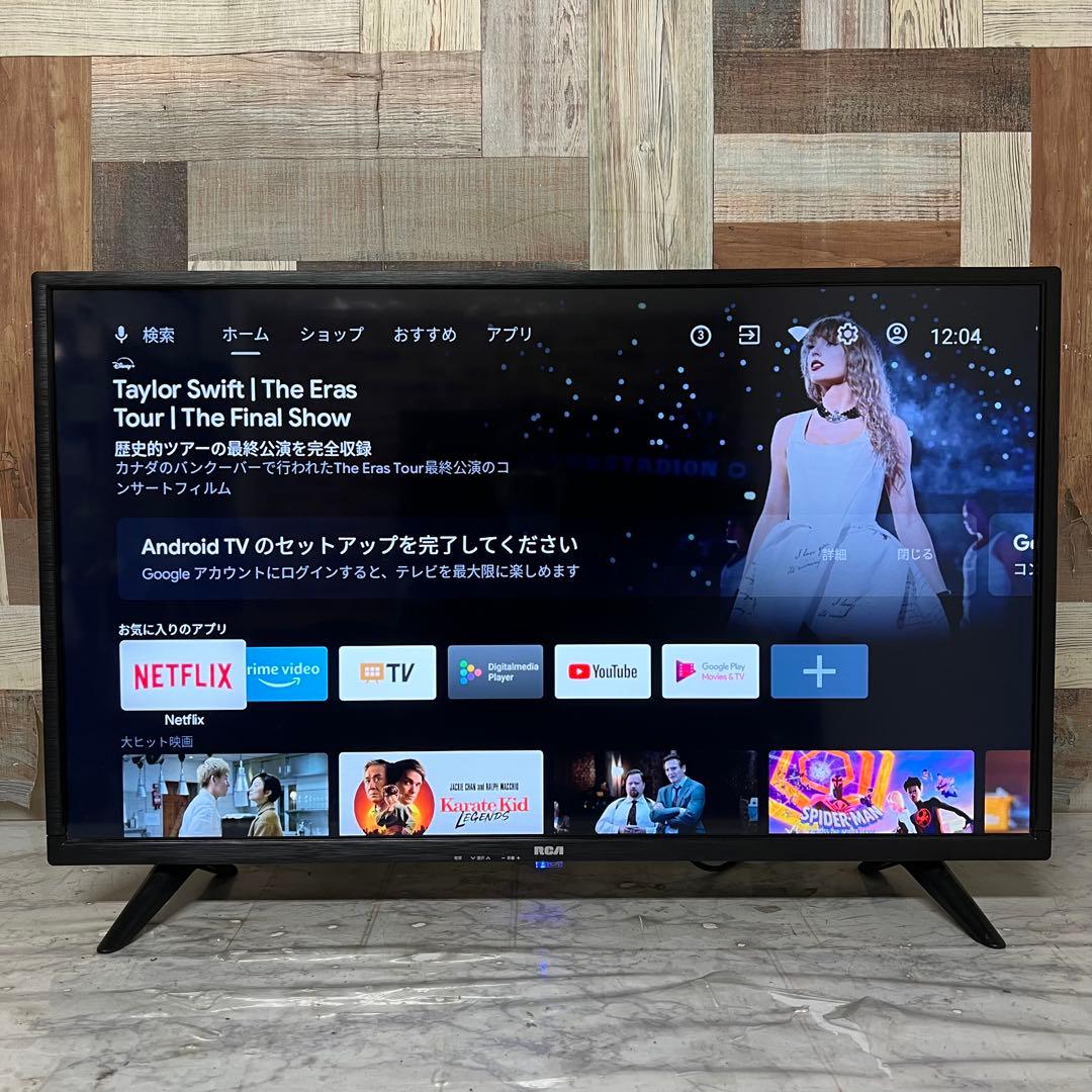 Bayar Davaadorj さん専用RCA チューナーレステレビ 32V型豊