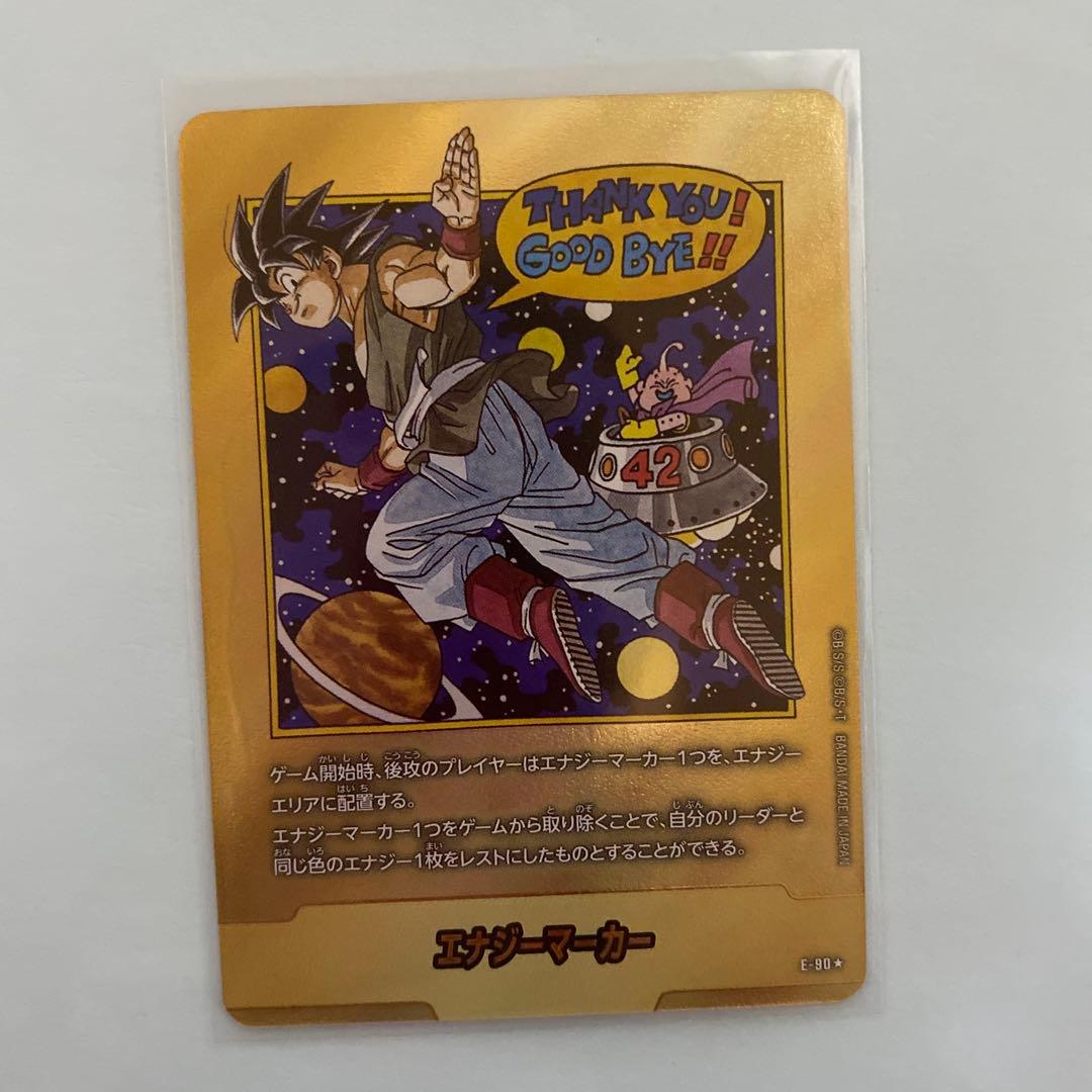 エナジーマーカー 042 ゴールドカード