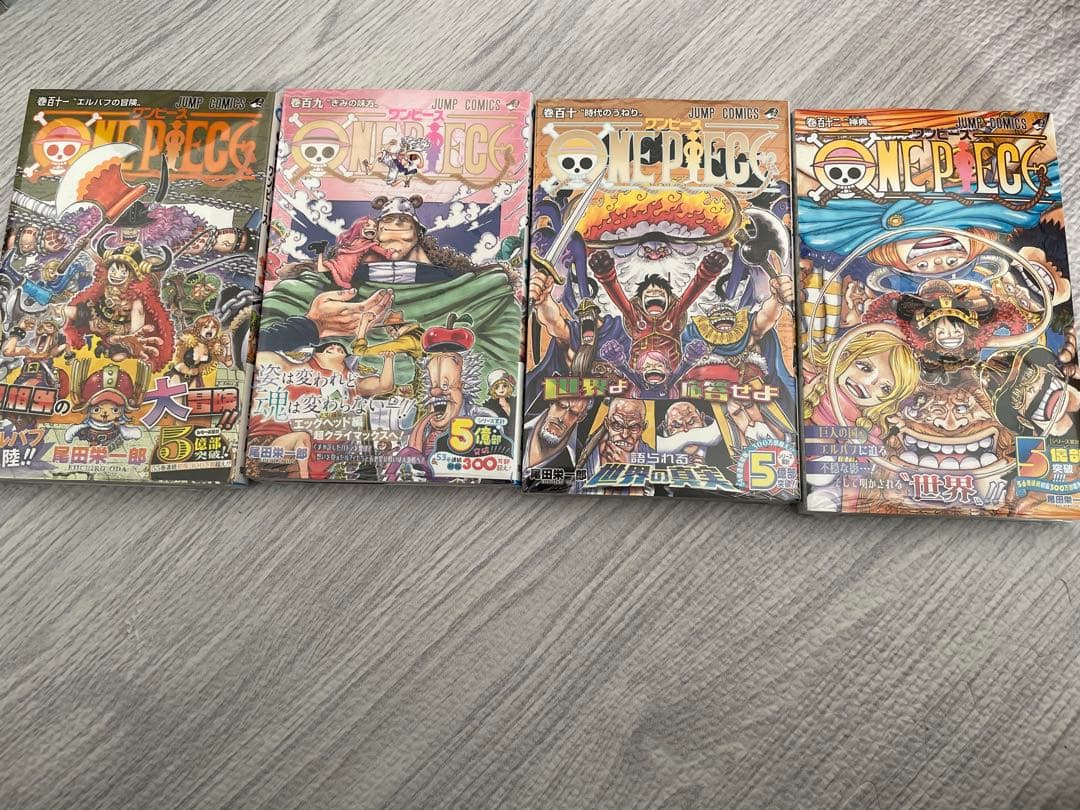 ワンピース 112巻+ 劇場版RED冊子