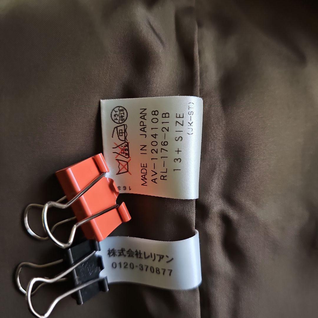 【美品】レリアン　セットアップ13号＋