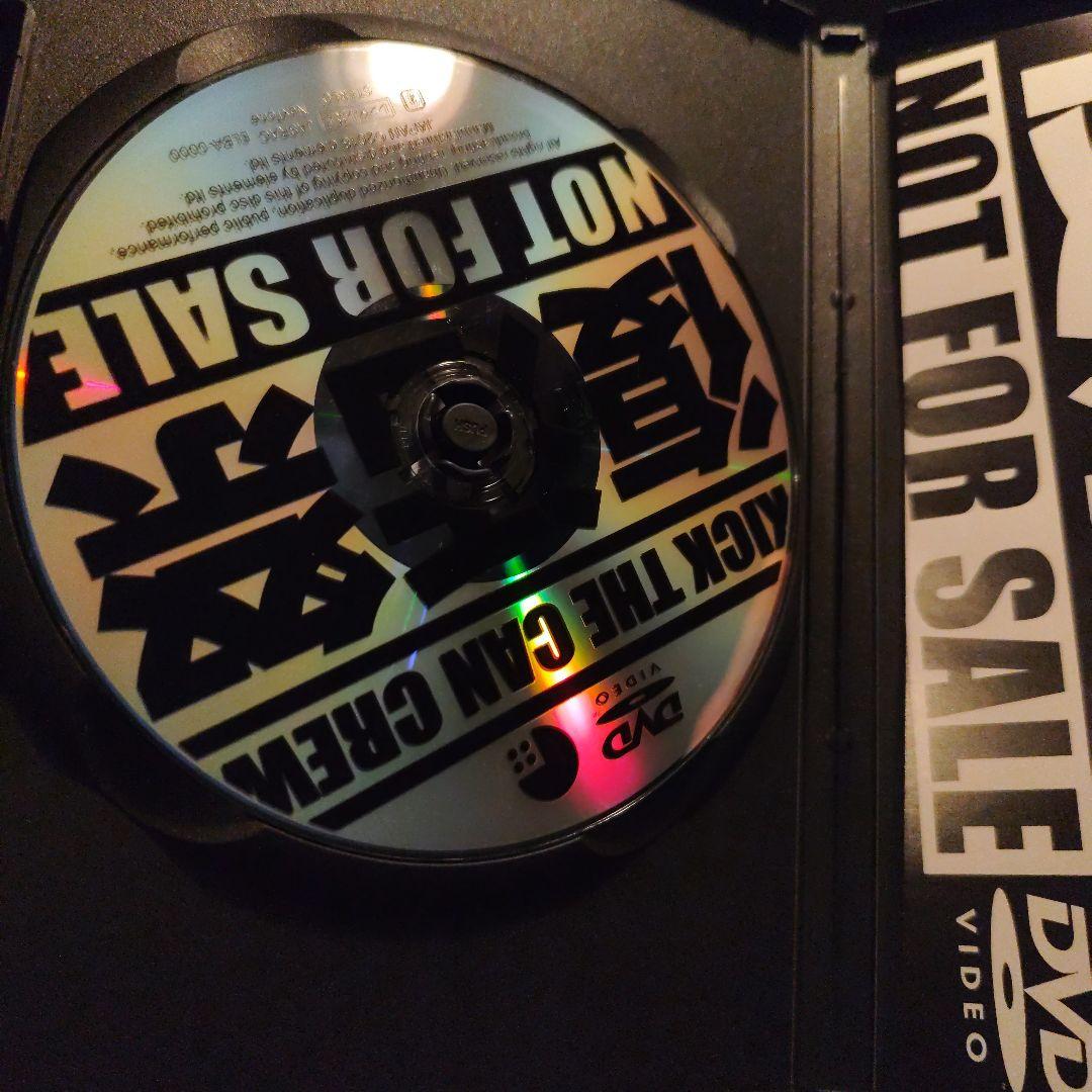 KICK THE CAN CREW 復活祭　DVD 非売品　キックザカンクルー