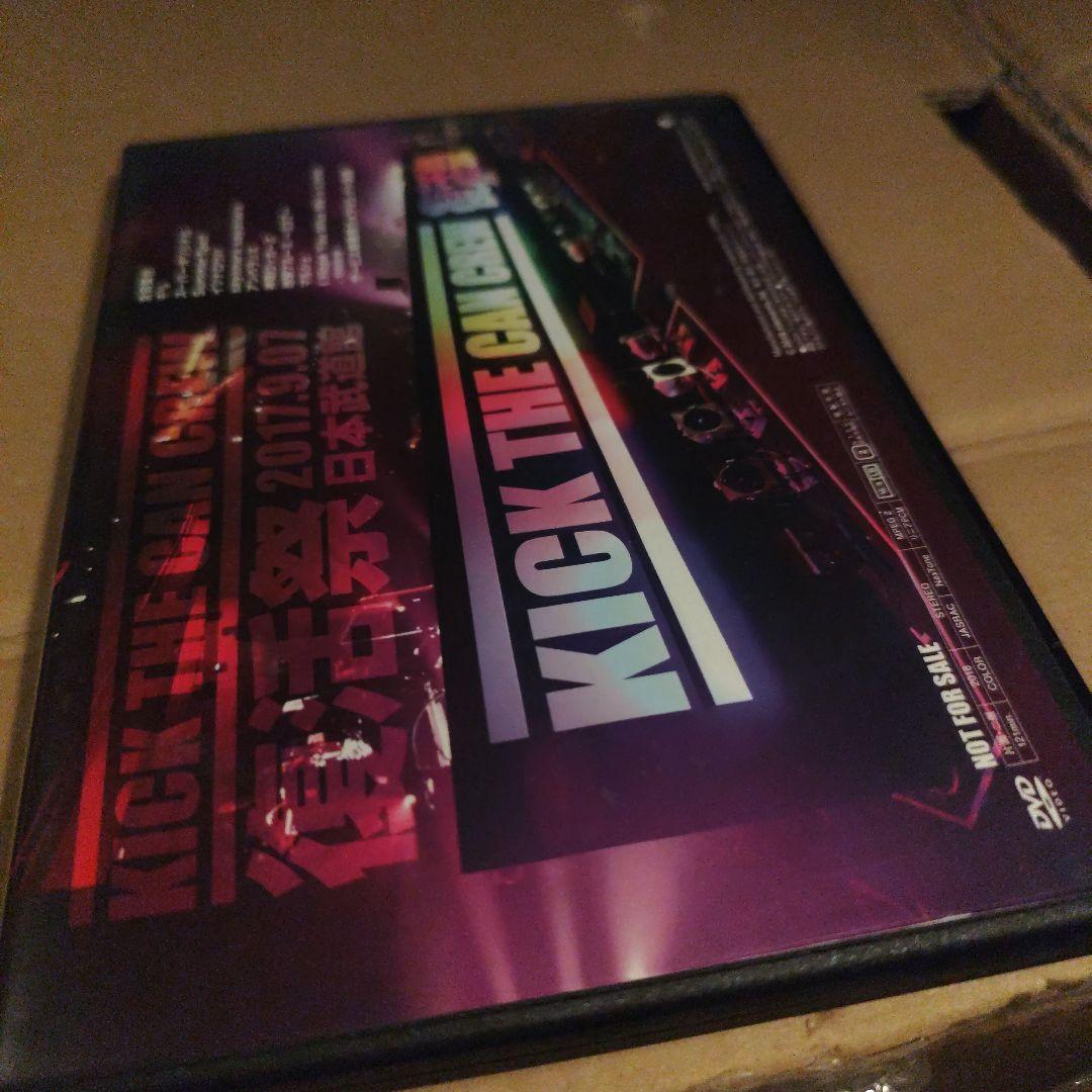 KICK THE CAN CREW 復活祭　DVD 非売品　キックザカンクルー