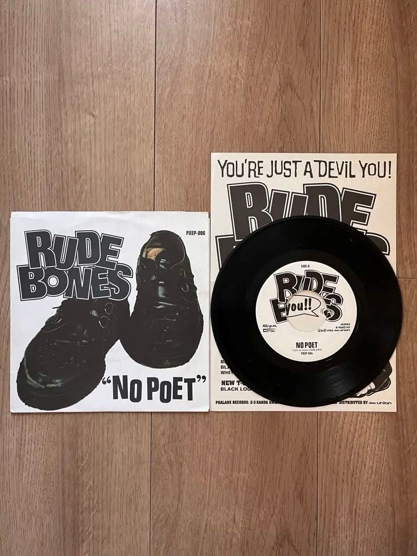 RUDE BONES アルバムコレクション　まとめ売り❗️