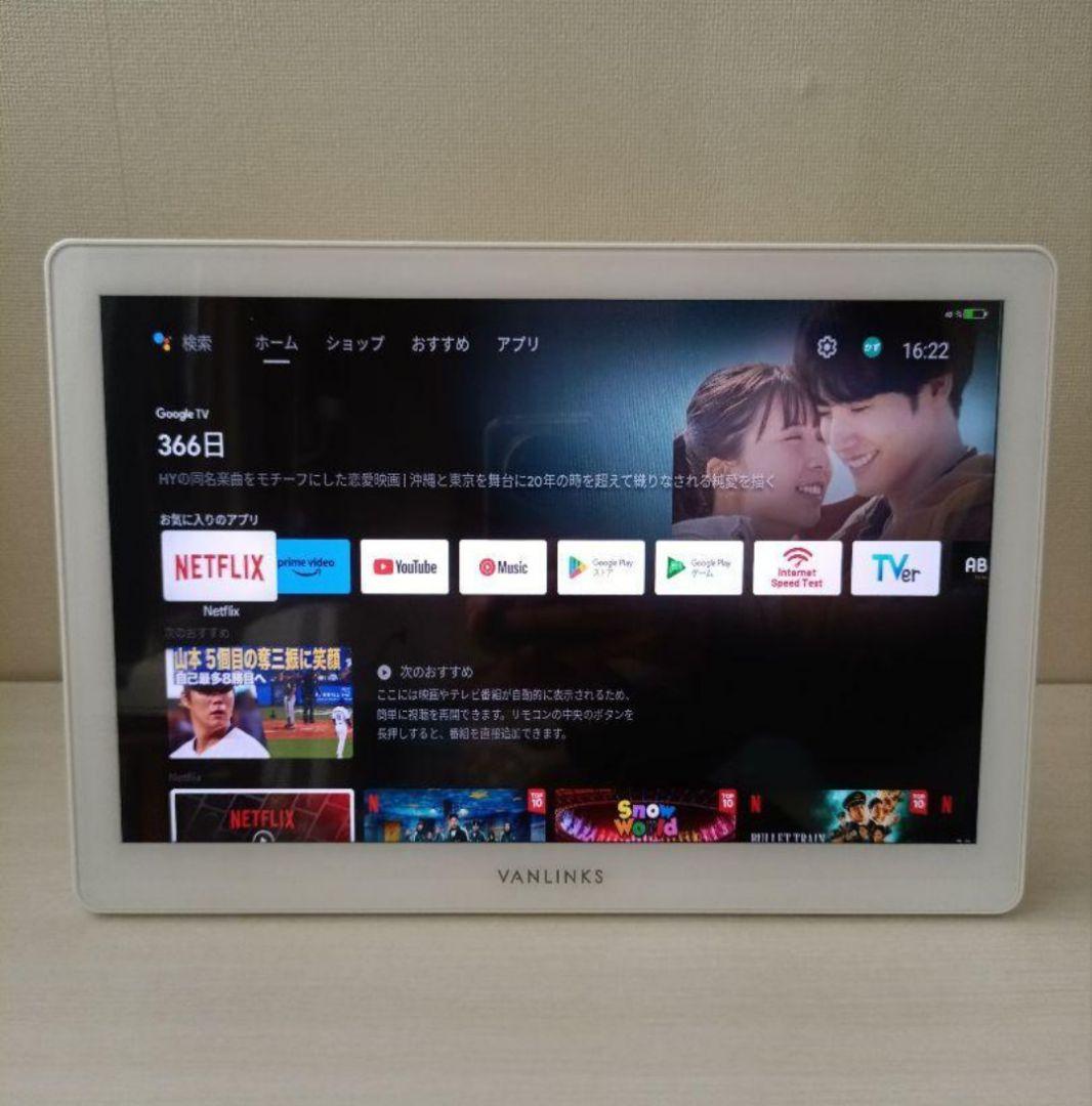 2025年製 VANLINKS Android搭載防水テレビ