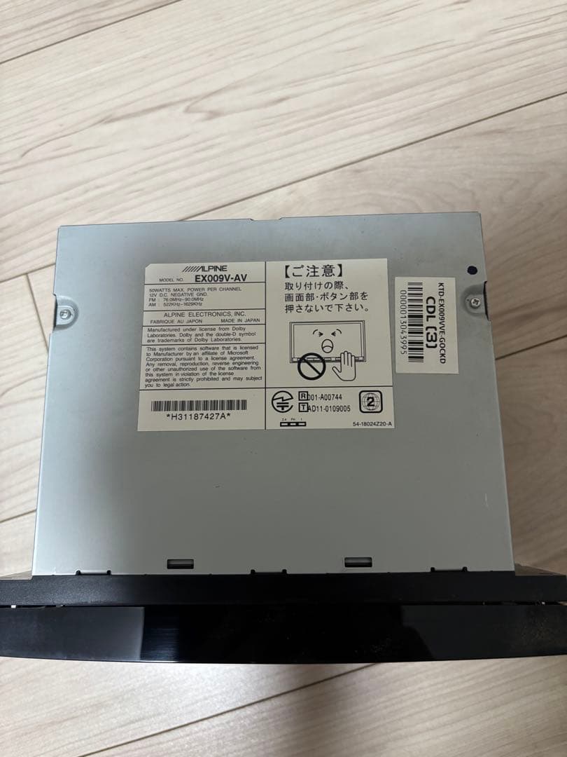 ALPINE EX009Y-AV カーナビ 7インチ