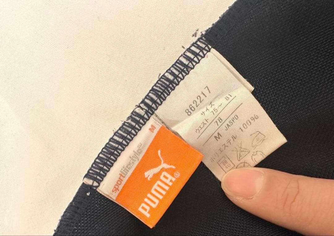 PUMA ジャージ上下セット ネイビー/ピンク 上下セット　希少