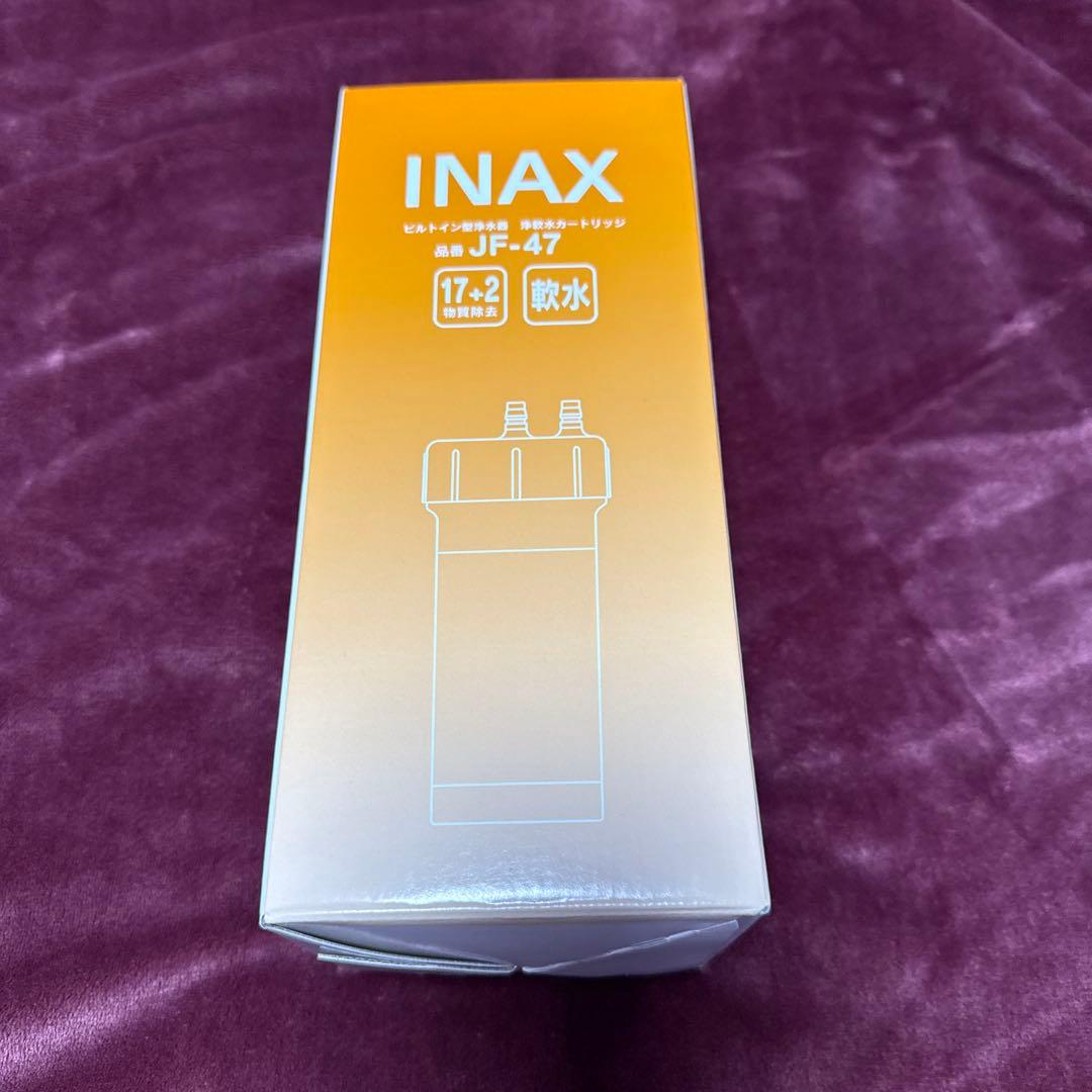 INAX ビルトイン型浄水器　浄軟水カートリッジJF-47