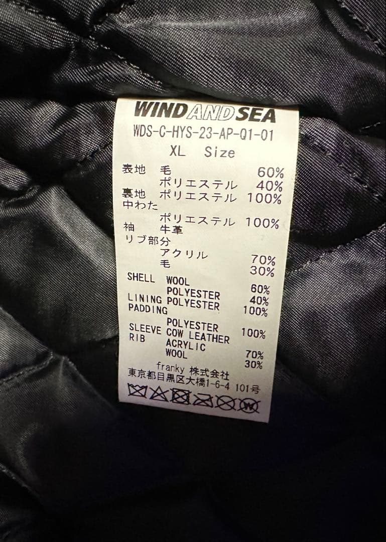 売り切り価格　メルカリ内最安値 ヒステリックグラマー WDS スタジャン　XL
