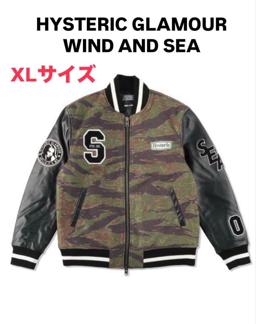 売り切り価格　メルカリ内最安値 ヒステリックグラマー WDS スタジャン　XL