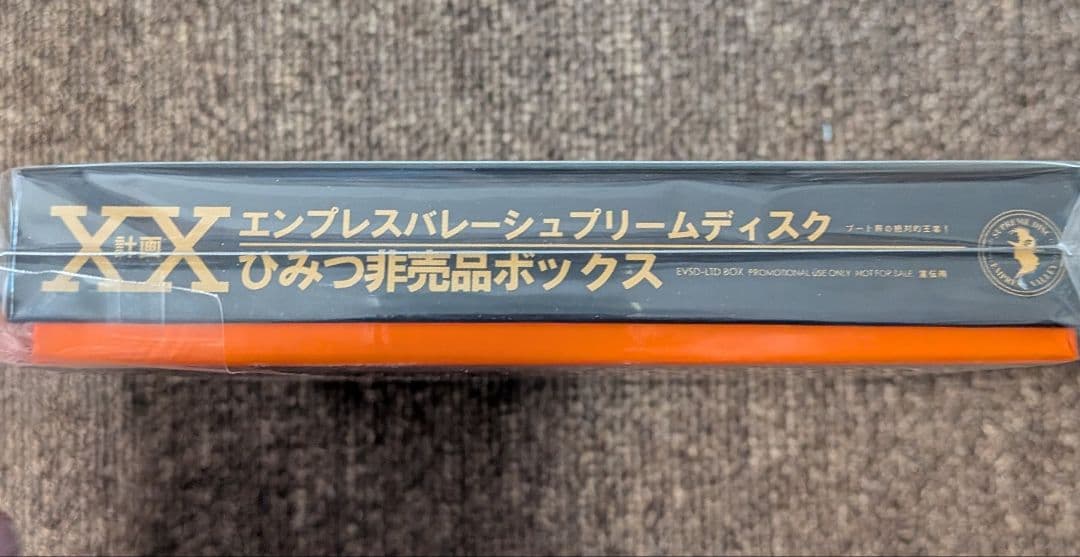 レッド・ツェッペリンの歴史〜ひみつ非売品ボックス⭐️15CD BOX