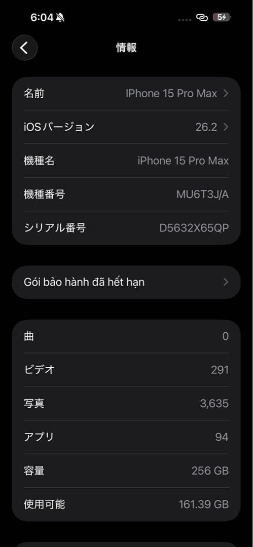 スマートフォン本体 Apple iPhone 15 pro max