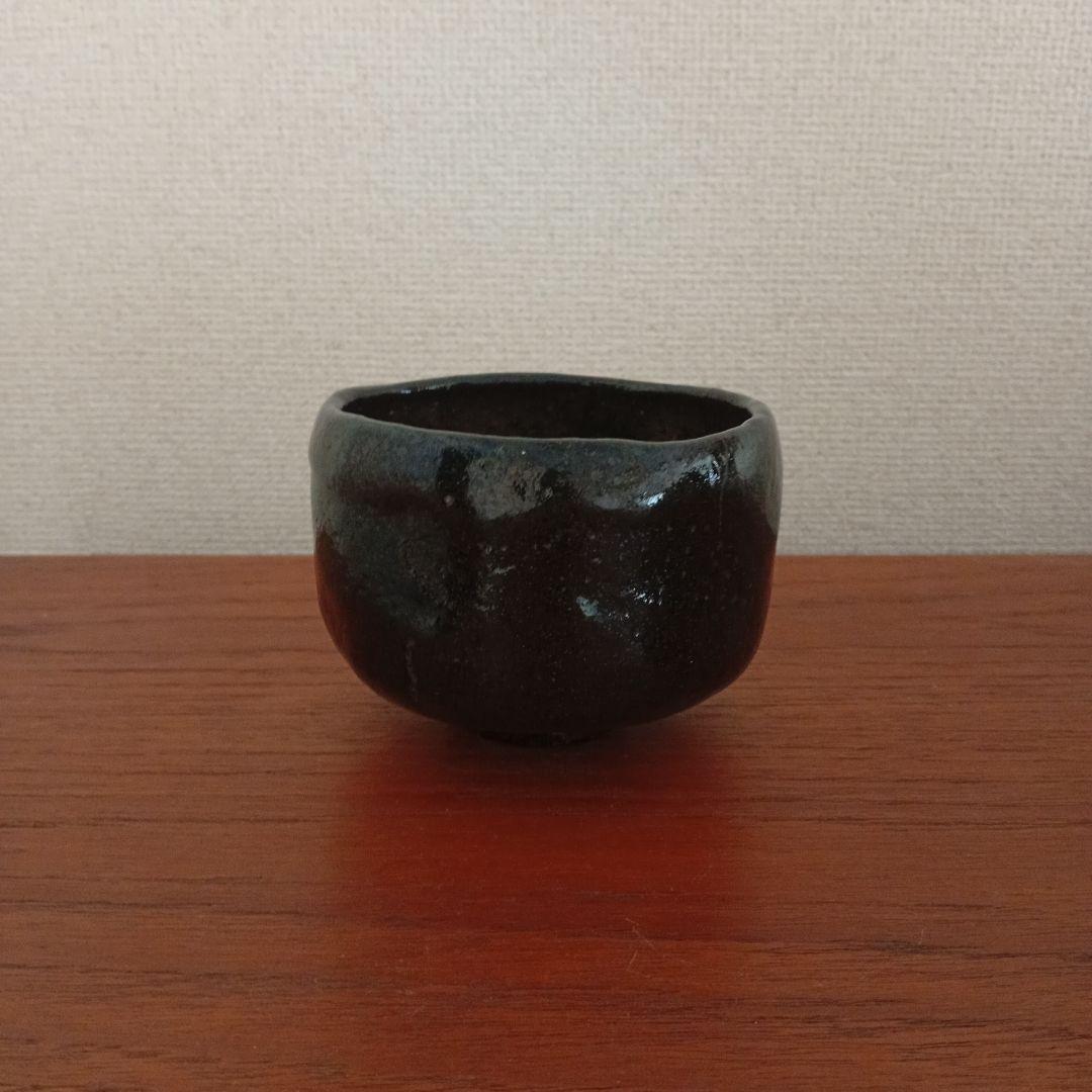 黒楽　茶碗　一元　玉水焼（楽吉左衛門）