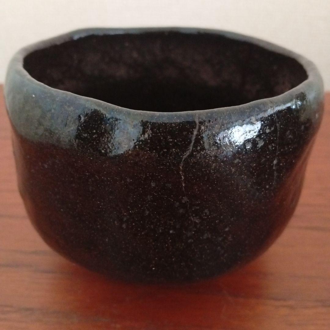 黒楽　茶碗　一元　玉水焼（楽吉左衛門）