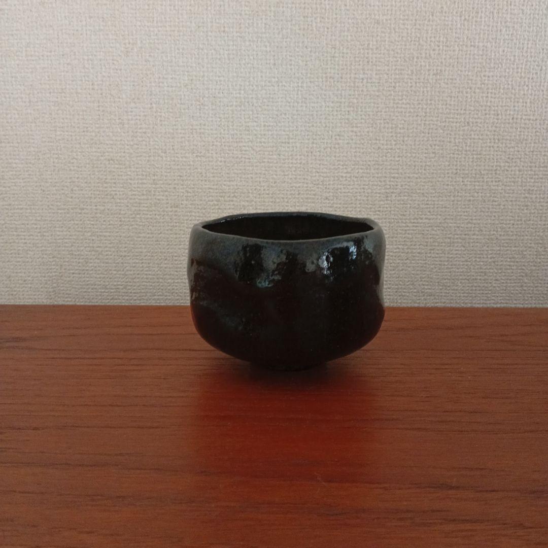 黒楽　茶碗　一元　玉水焼（楽吉左衛門）