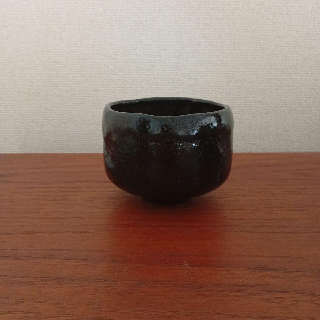 黒楽　茶碗　一元　玉水焼（楽吉左衛門）