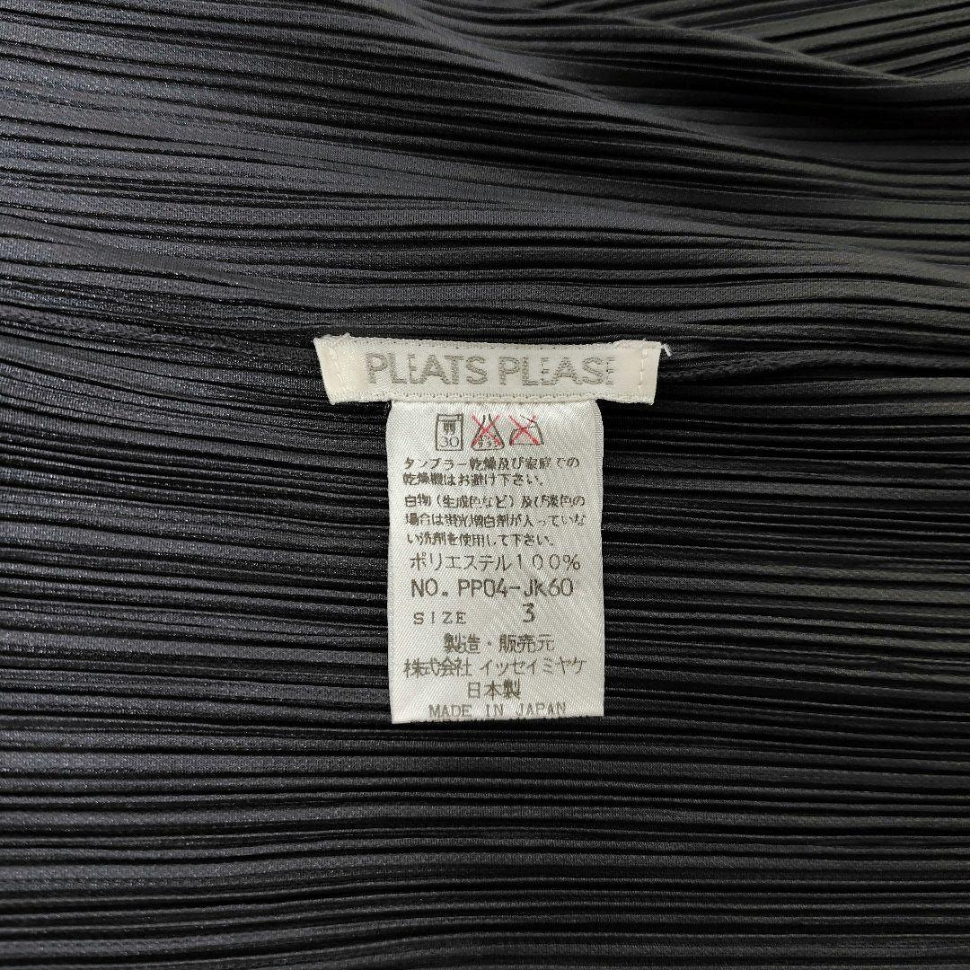 美品 PLEATS PLEASE ハイネック カットソー シャツ イッセイミヤケ