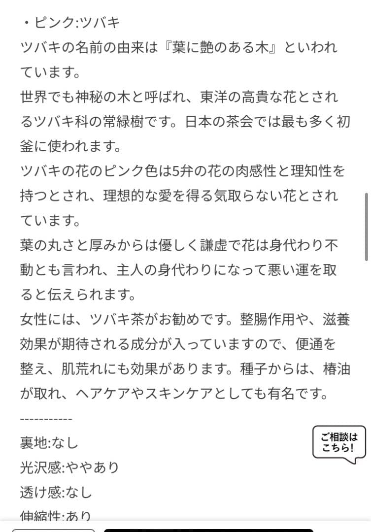 アダムエロペ ボタニカルベロアワンピース adametrope