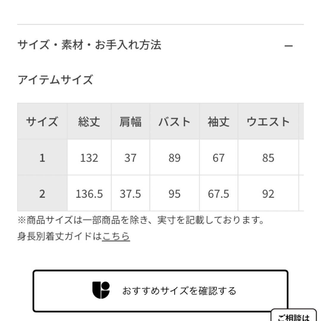 アダムエロペ ボタニカルベロアワンピース adametrope