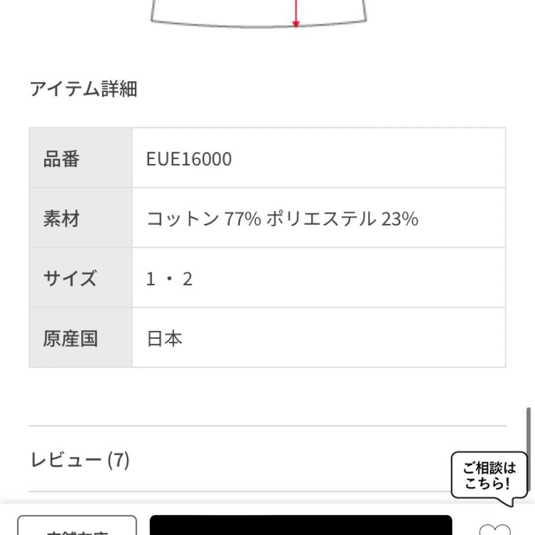 アダムエロペ ボタニカルベロアワンピース adametrope