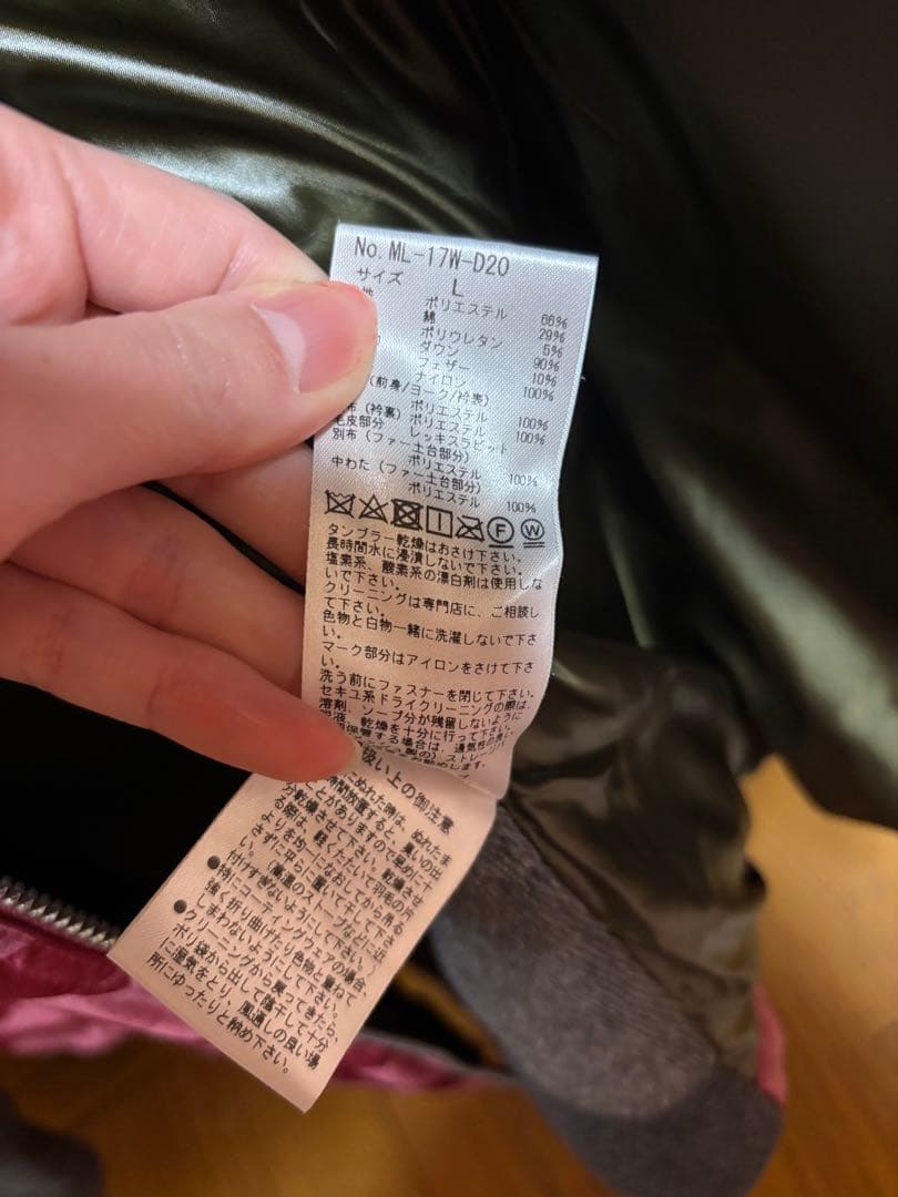 マークアンドロナ 迷彩柄ダウンジャケット ファー付き