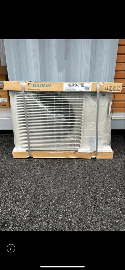 業務用エアコン