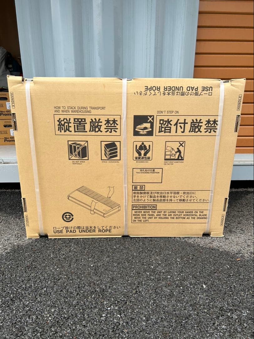 業務用エアコン