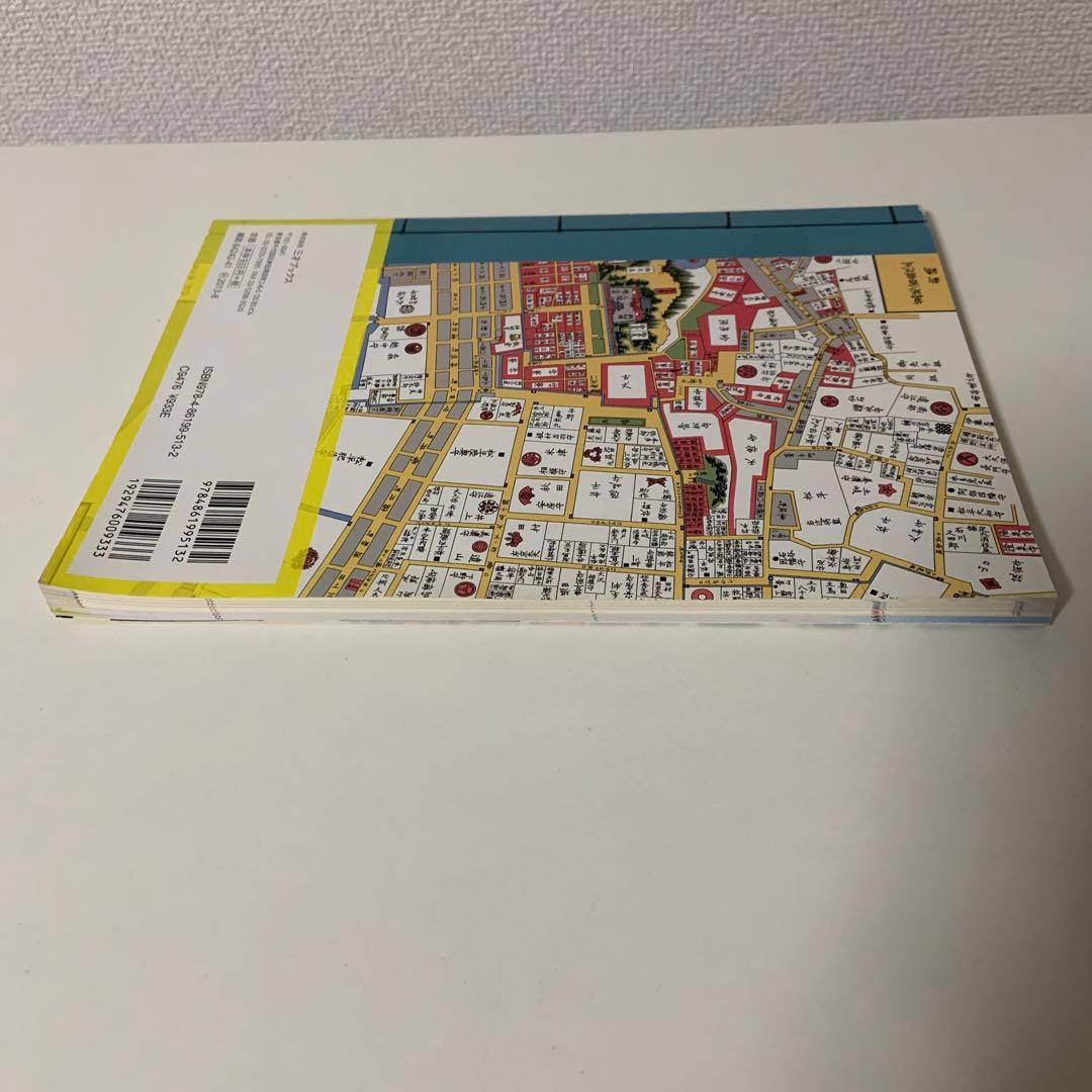 古地図で楽しむお江戸散歩帖 : 時代小説の舞台を歩く