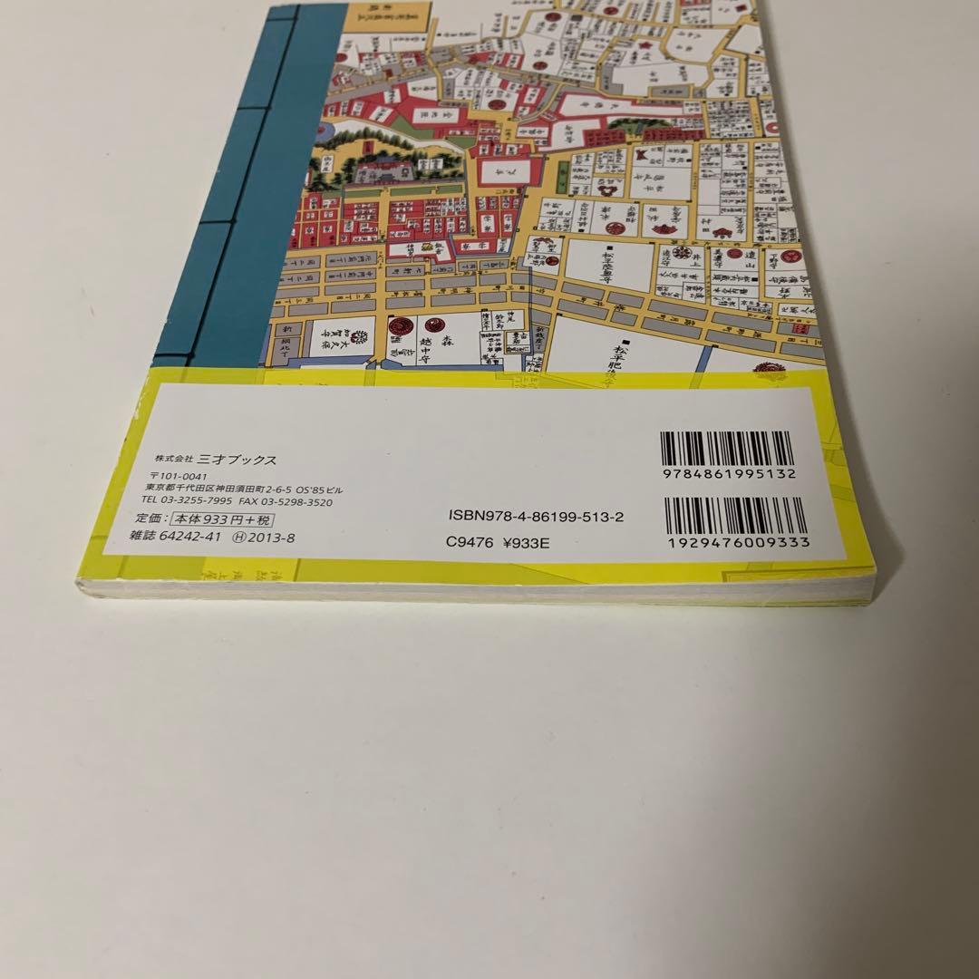 古地図で楽しむお江戸散歩帖 : 時代小説の舞台を歩く