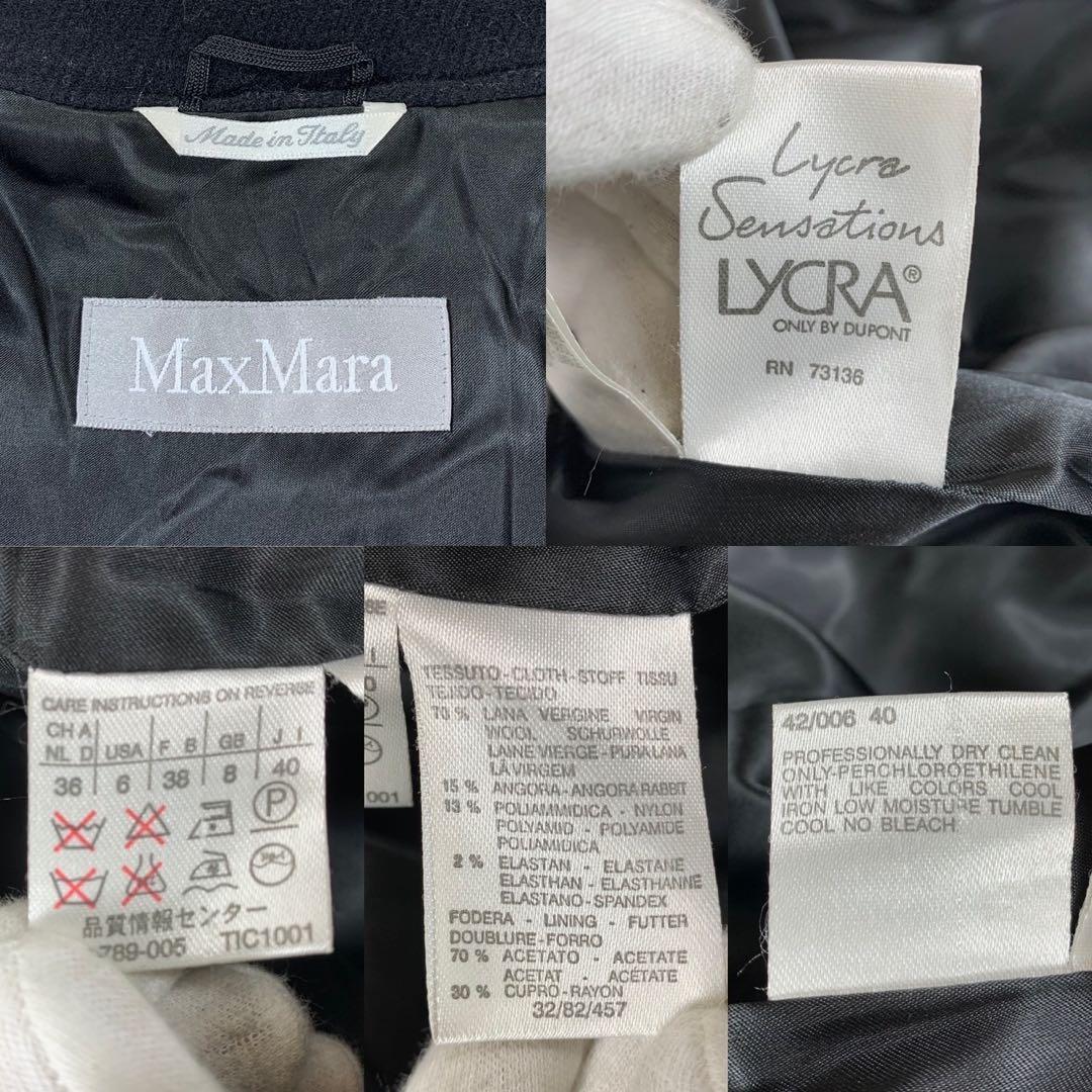 美品✨マックスマーラ チェスターコート ロング丈 アンゴラ混 ネイビー 40