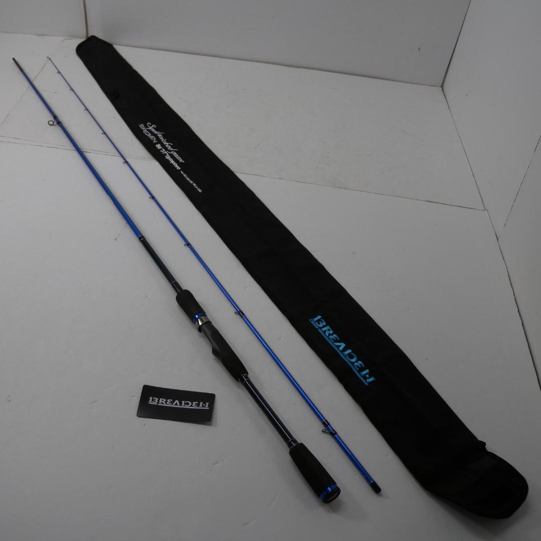 63▢ブリーデンSWGスクイッドウイックドゲームスペシメン86 NH0703-1