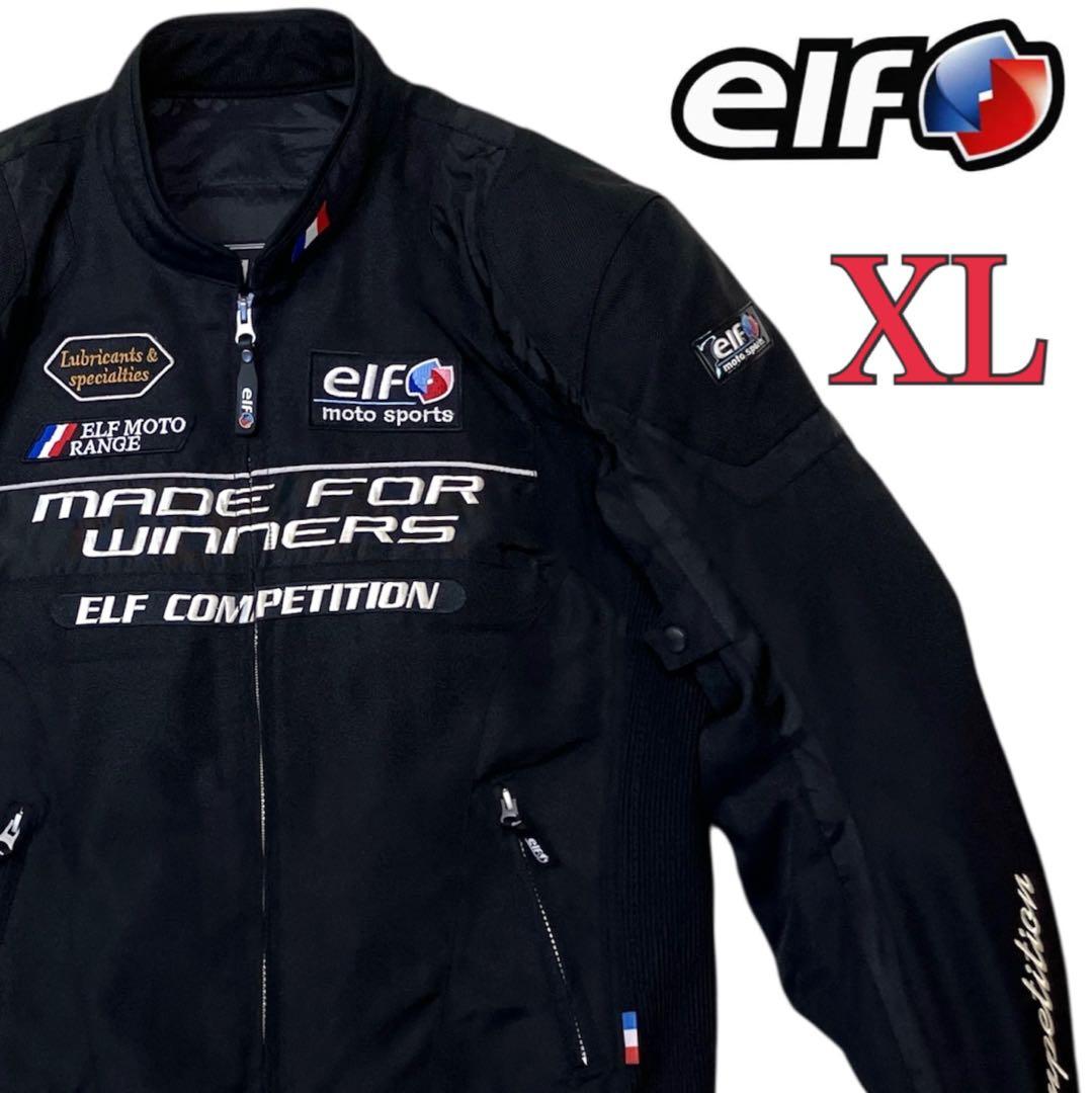美品 エルフ ELF EL-2246 ナイロン バイク ジャケット XL
