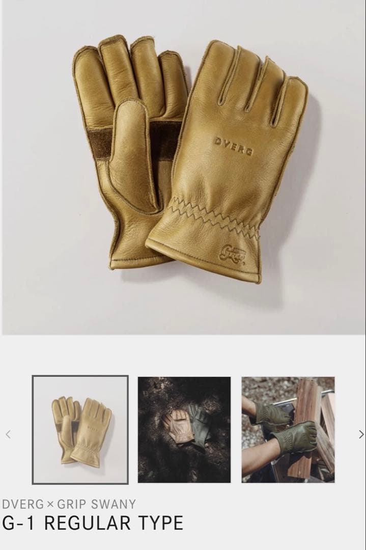 【suzu】DVERG レザーグローブ スウェード