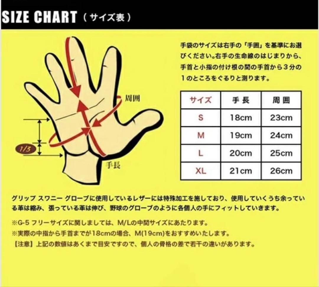 【suzu】DVERG レザーグローブ スウェード