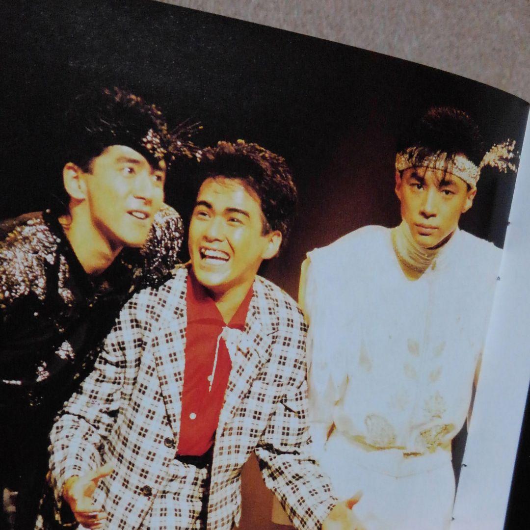 少年隊　ミュージカル・プレイゾーン'90～マスク　MASK mask