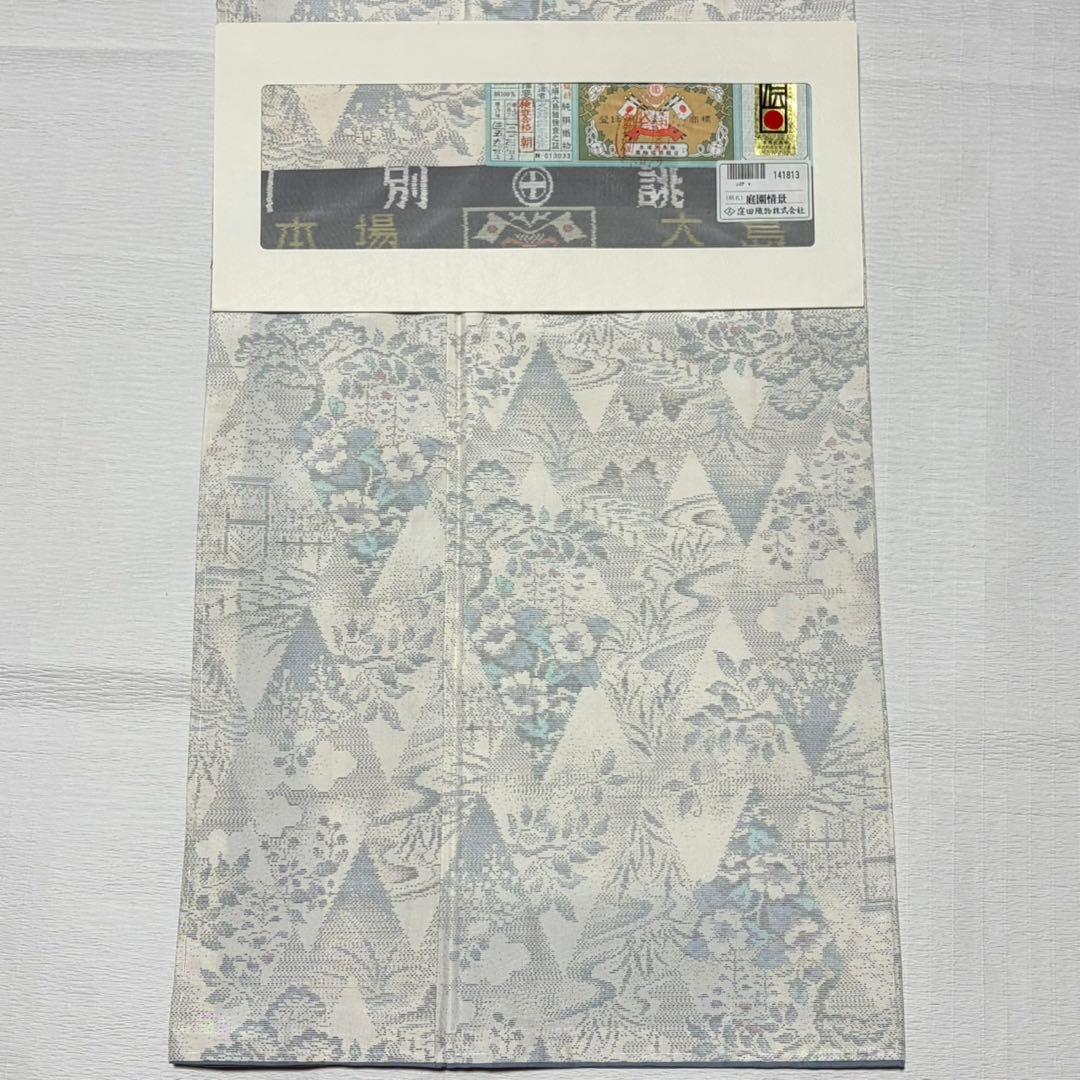 桜咲　本場大島紬　白大島　正絹　庭園情景　証紙有り　新品　極美品