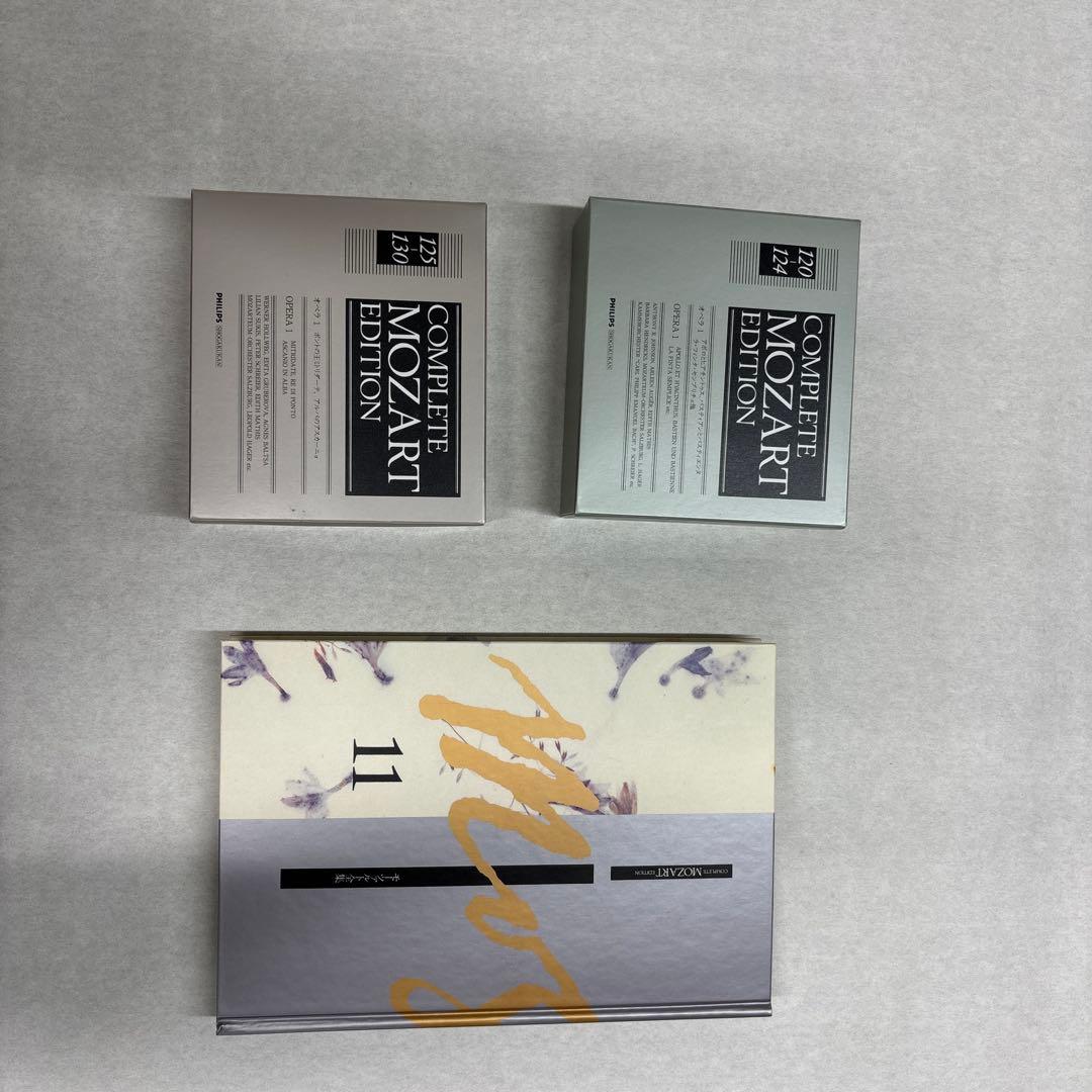 モーツァルト全集 11巻オペラ1 と13巻オペラ3 の2冊セット