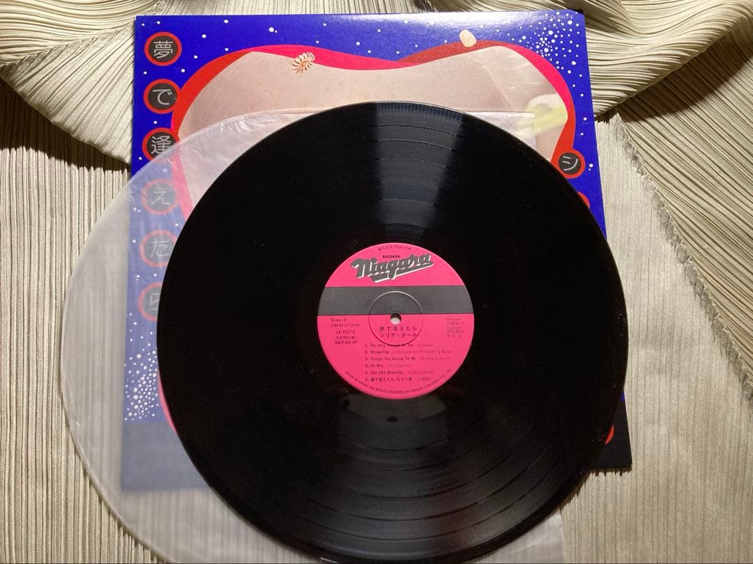 シリアポール「夢で逢えたら」希少 LPレコードLX-7017Eオリジナル盤