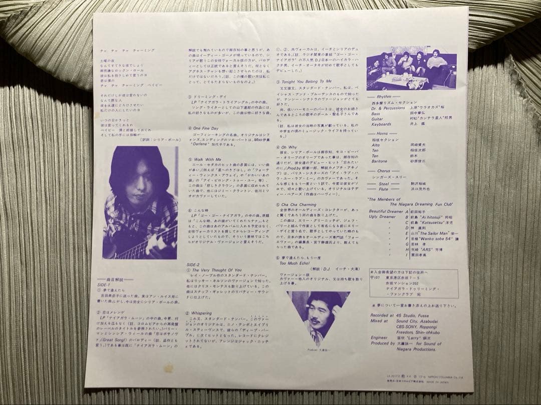 シリアポール「夢で逢えたら」希少 LPレコードLX-7017Eオリジナル盤