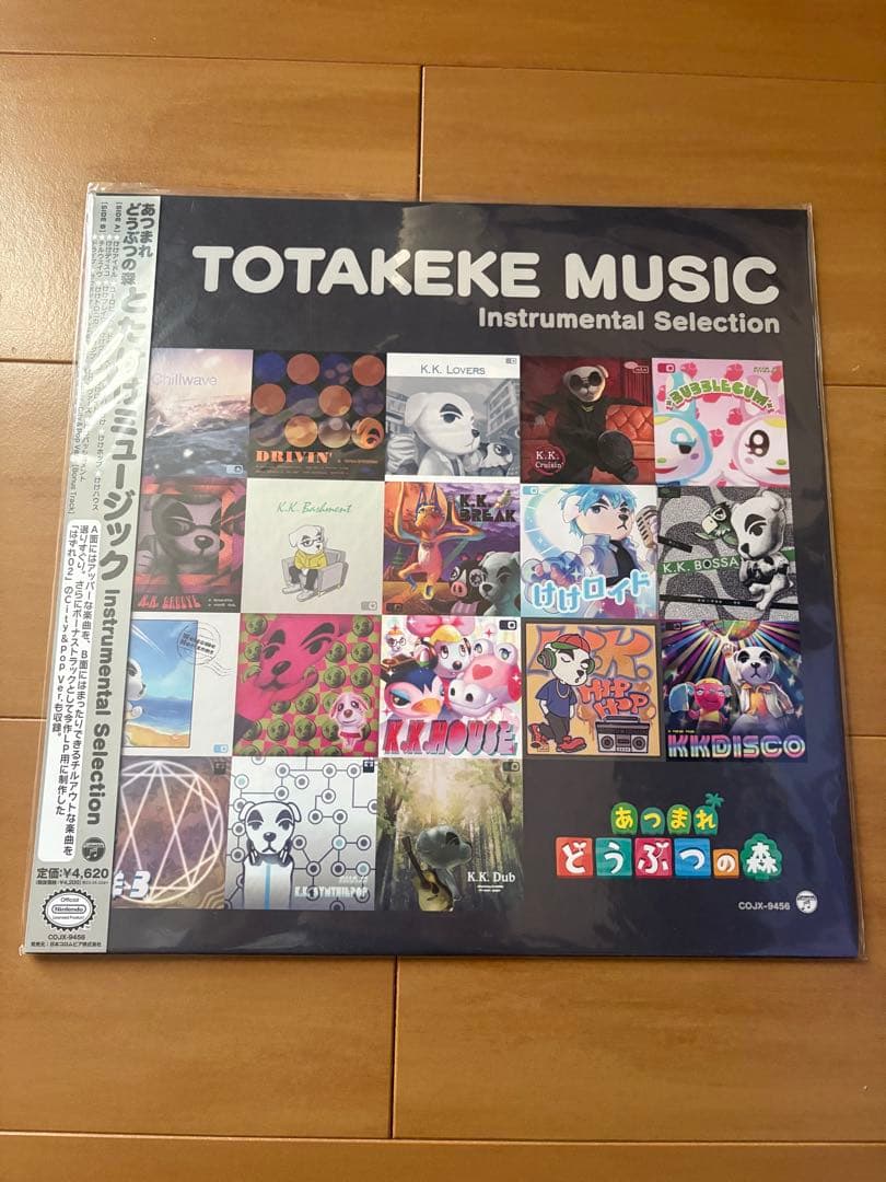 あつまれどうぶつの森　とたけけミュージック　レコード