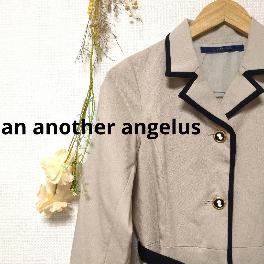 アンアナザーアンジェラス カメオ釦 バイカラー コート アウター お洒落