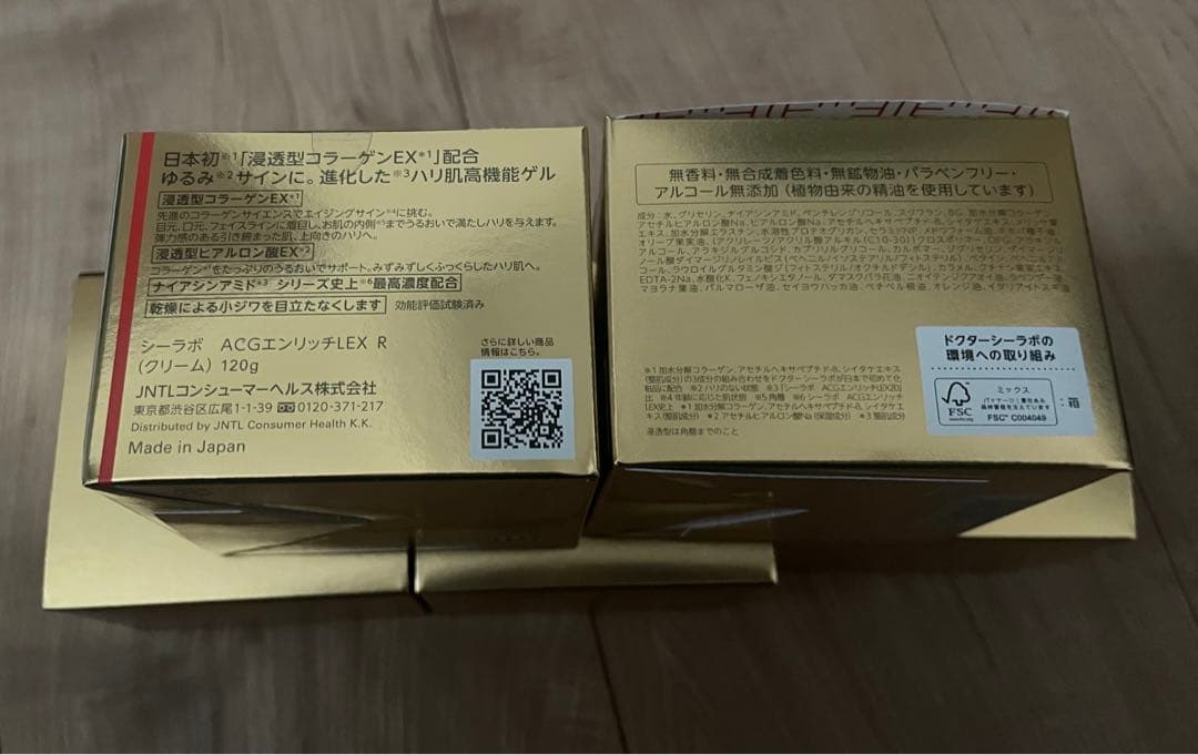 ドクターシーラボ ACGエンリッチLEX R(クリーム) 120g 5個