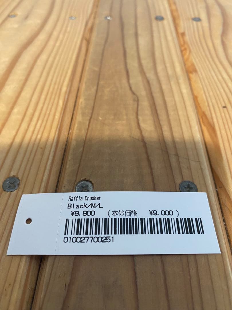 supreme raffia crusher ラフィアクラッシャーハット