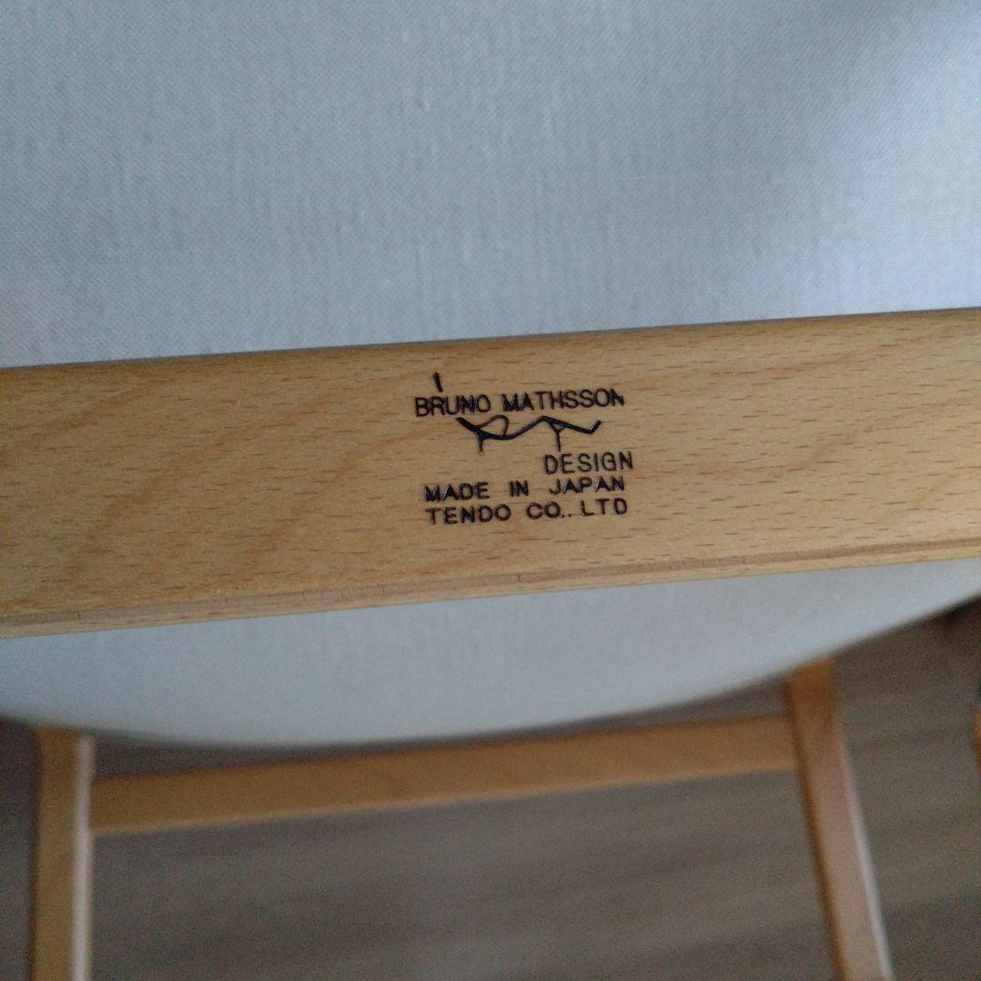 天童木工　ブルーノマットソン　イージーチェア ３シーター ①