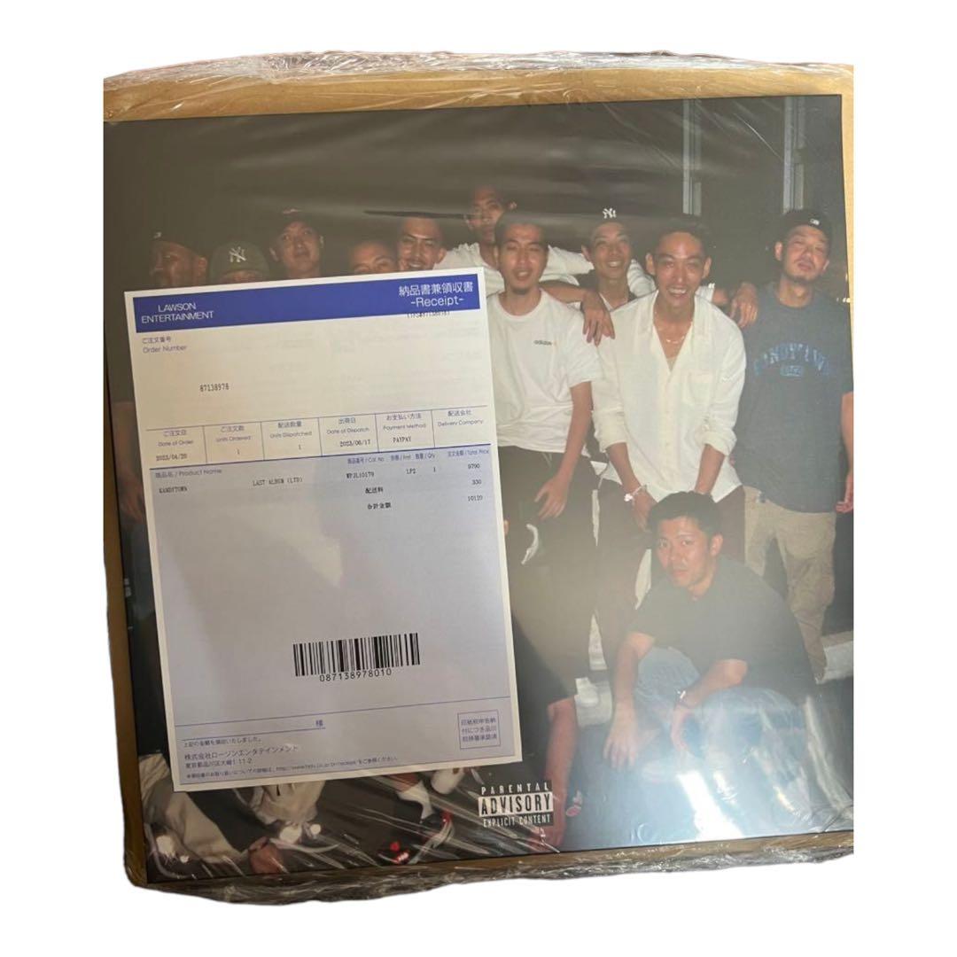 Kandy town レコード