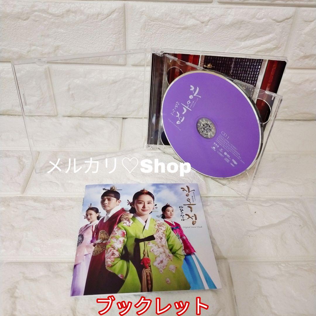 チャン・オクチョン OST CD 韓国ドラマ 韓国時代劇 キム・テヒ ユ・アイン