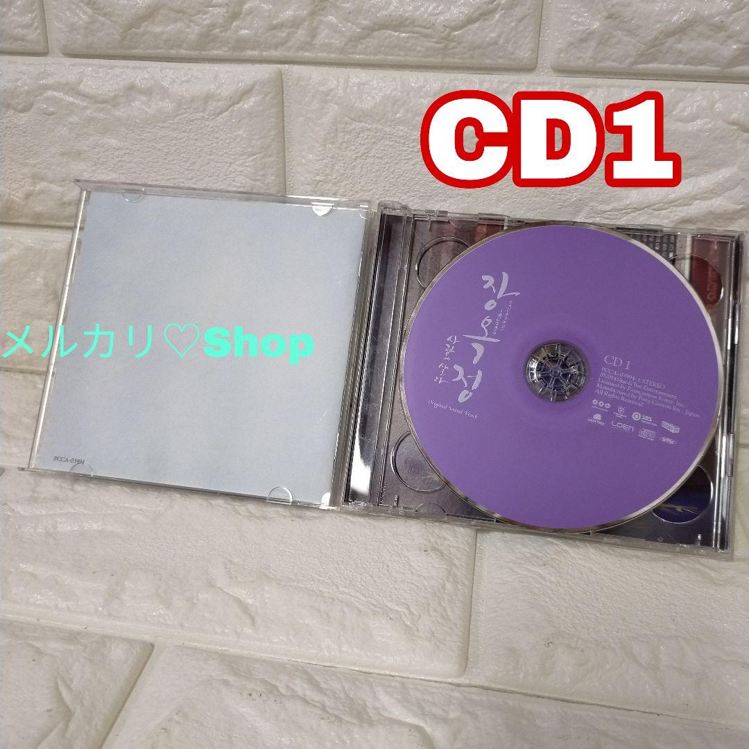 チャン・オクチョン OST CD 韓国ドラマ 韓国時代劇 キム・テヒ ユ・アイン